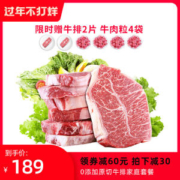 澳洲进口 牛百岁 西冷/肉眼/菲力牛排  原切无拼接非腌制 150g*8片