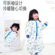 Elepbaby 象宝宝 婴儿加厚全棉分腿睡袋 52元包邮（需用券）