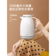 Fuguang 富光 WFS1018-1500 保温壶 1.5L