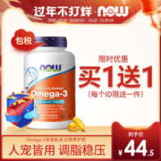 美国进口 NOW Omega-3深海鱼油软胶囊 100粒*2件