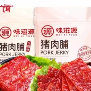 味滋源  猪肉脯  原味100g×2袋+芝麻味100g×2袋