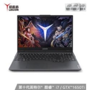 Lenovo联想拯救者Y7000202015.6英寸游戏本（i7-10750H、16GB、512GB、GTX1650Ti)