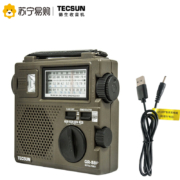 TECSUN 德生 GR-88P 手摇发电全波段收音机