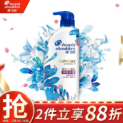 Head & Shoulders 海飞丝 去屑致美强韧洗发水 750ml *3件
