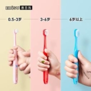 惠百施 儿童 分阶段专护细软毛牙刷 2支