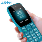 上海中兴 守护宝  K210  4G全网通 老人手机 带定位
