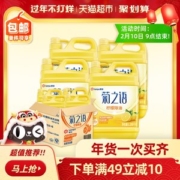 天猫超市 榄菊 菊之语 柠檬洗洁精 1.2kg*4瓶