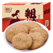 KIEMEO其妙  代餐饼干  燕麦压缩  饱腹感零食  箱装500g