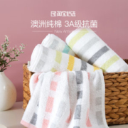 淘宝心选 全棉澳洲棉AAA抗菌毛巾 3条