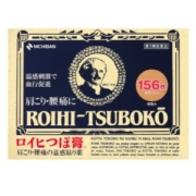 日本原装进口 nichiban 温感止痛贴 156片