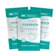 嘉脉 一次性使用医用口罩 100片