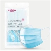 WELLDAY 维德 医用外科口罩 50只装