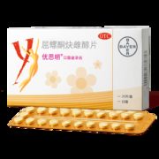 世界500强 德国拜耳旗下 优思明 屈螺酮炔雌醇片 短效口服避孕药 21片
