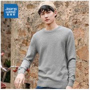 JEANSWEST 真维斯 JV-11-191TB003 男士针织衫