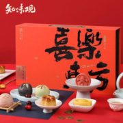 年货尝鲜！知味观 糕点点心 喜乐东方礼盒 1kg