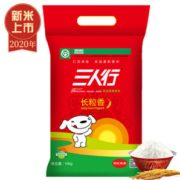 PLUS会员！sanrenxing 三人行 臻选长粒香米 10kg