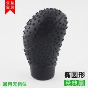 映红 车用硅胶排挡套 无档位