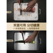 双枪 304不锈钢菜板抗菌防霉双面砧板