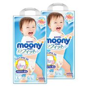 8日10点！黑卡会员！ moony 尤妮佳 男宝宝拉拉裤 L44片 2件装