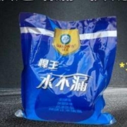 悍王 堵漏王 防水涂料 1kg