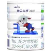 88VIP！ Kabrita 佳贝艾特 悠装 婴幼儿配方羊奶粉 3段 800g