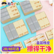 Melonboy 西瓜太郎 橡皮擦 24块装