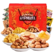 百亿补贴：三只松鼠 坚果大礼包 1738g
