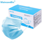 MaincareBio 一次性医用无菌口罩 50只