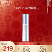 AUPRES 欧珀莱 焦点净白淡斑精华露 60ml