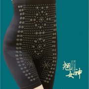 【爆款】收腹束腰燃脂塑身裤高腰
