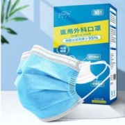 ZSEN 中森医疗 一次性医用外科口罩 独立包装 60只
