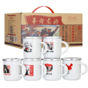 龙瓷 革命老酒浓香型 6杯