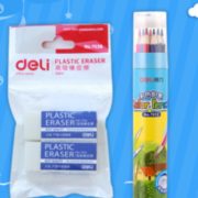 得力 10支彩色铅笔+2块高级橡皮+1个卷笔刀