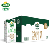 Arla 阿尔乐 全脂纯牛奶 1L*12整箱装 *2件 +凑单品
