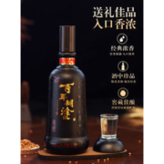 百年糊涂 52度 浓香型白酒 500ml 智醇礼盒