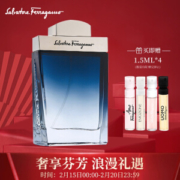 18点开始： Salvatore Ferragamo 菲拉格慕 蓝色经典 男士淡香水 50ml