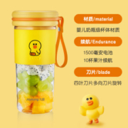 九阳 LINE联名款 多功能迷你榨汁杯 300ml 满电可榨10杯
