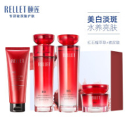 颐莲（RELLET） 红石榴 鲜养焕白 臻享礼盒 4套装