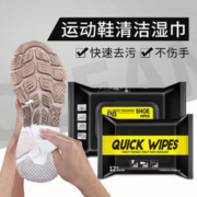 网红擦鞋湿巾 小白鞋洗鞋神器 12片装