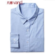 9日22点：VANCL 凡客诚品 15808753 男士全棉长袖衬衫