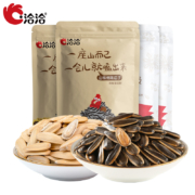 限地区：洽洽  山核桃味/多味 瓜子 500g*4袋装