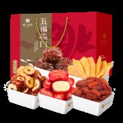 聚划算百亿补贴： honeywest 楼兰蜜语 蜜饯礼盒 1325g