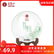 立顿红茶供应商 昌宁红 特级生普洱茶饼 200g