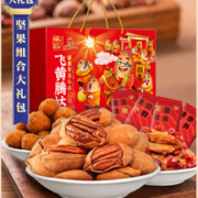 好巴食 坚果礼包年货礼盒