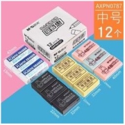 M&G 晨光 AXPN0787 米菲系列 4B橡皮擦 12块组合装 中号