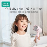 小米生态链 如山 婴幼儿恒温吹风机 静音低辐射 日本万宝至电机