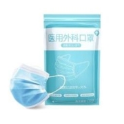 诺锐俊 一次性医用外科口罩 50只*2袋