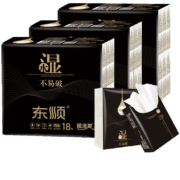 顺清柔 柔润系列 湿水可用手帕纸 54包
