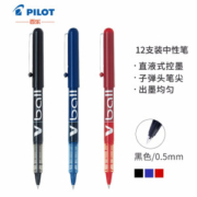 京东PLUS会员： PILOT 百乐 BL-VB5 直液式中性笔 0.5mm 黑色 12支装 *3件