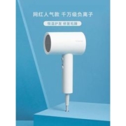 小适 负离子电吹风 1800W